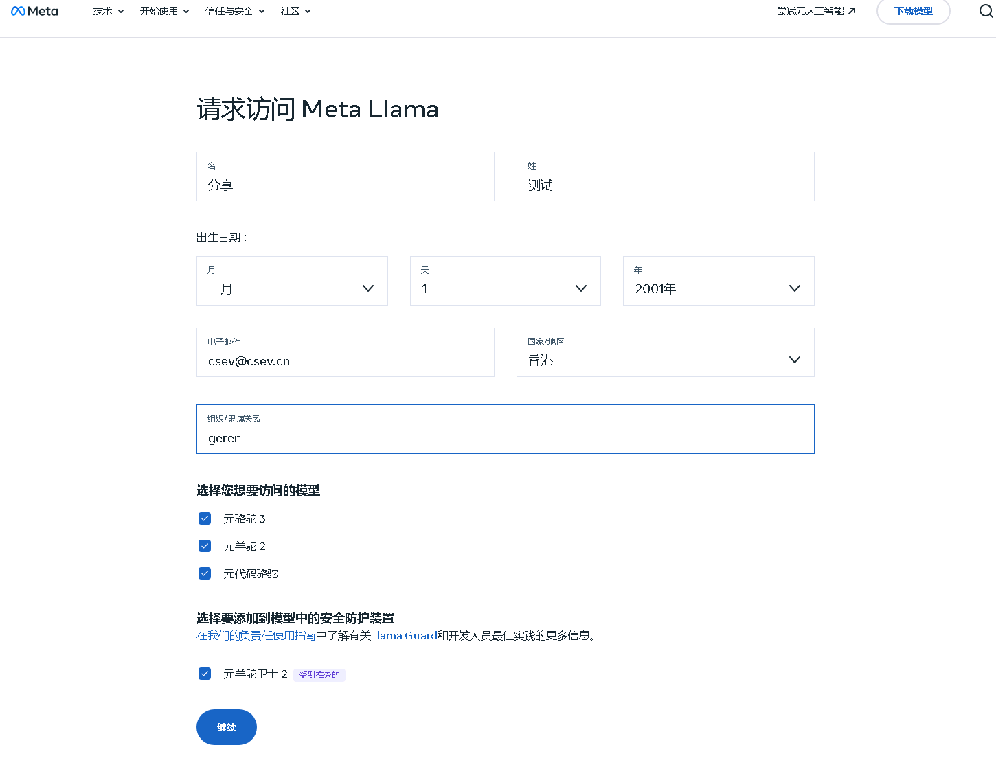 337f457d73afbcd9b7790d6a3795d8d4