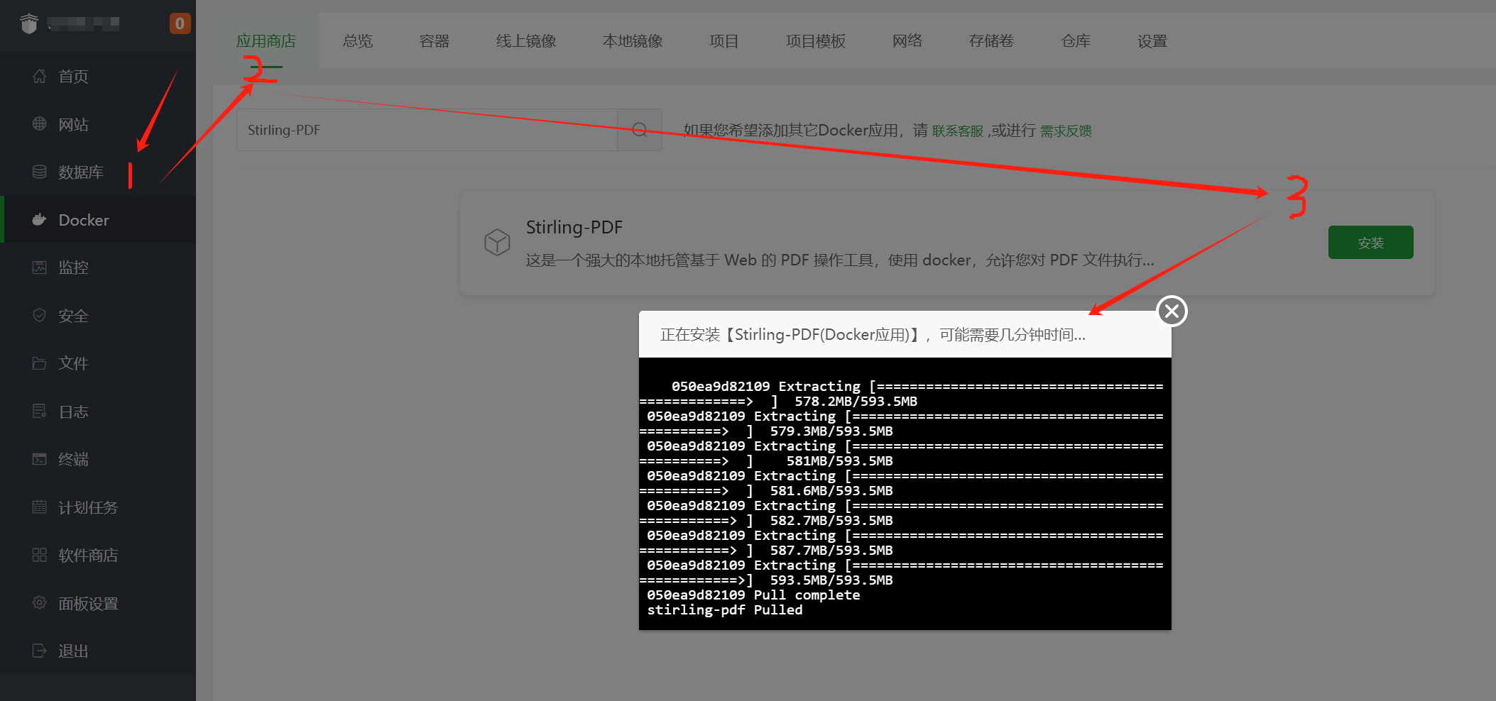 搭建程序自己的在线PDF转换工具库-Stirling-PDF
